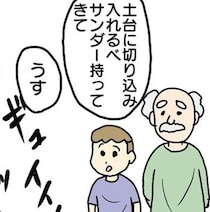 抜けない“伝説の剣”を引き抜いたのは現場の勇者？→工具やジャッキで物理的にエクスカリバーを引き抜くファンタジー崩壊のオチ【作者に聞く】