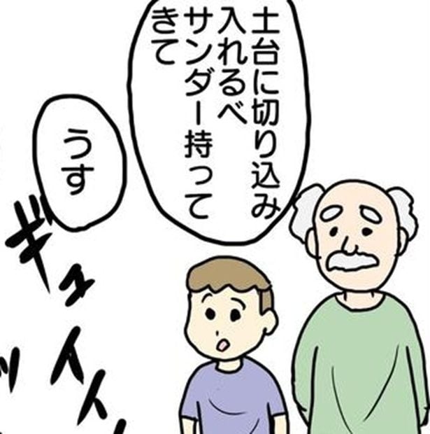 抜けない“伝説の剣”を引き抜いたのは現場の勇者?→工具やジャッキで物理的にエクスカリバーを引き抜くファンタジー崩壊のオチ【作者に聞く】