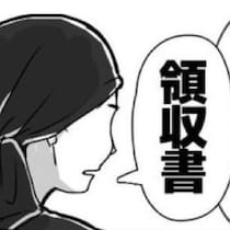 【怒！】ペーパータオルと小銭をレジに投げつける客→店員をゴミのように扱う客が着ていた“自爆Tシャツ”の衝撃【作者に聞く】
