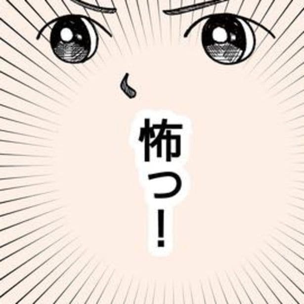 威嚇するようにスマホを向ける客への恐怖…カスハラに苦しむ販売員に上司は「そのくらい平気でしょ？」と他人事【作者に聞く】