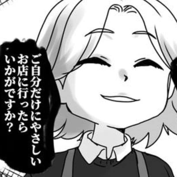 スーパーの店員の本音とは