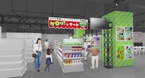 「ケロロ軍曹」オフィシャルストア「ケロッ！とマート」池袋にオープン！3日間限定でグリーティング撮影会も