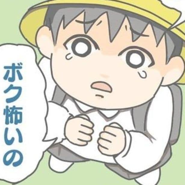 見知らぬ男の子が不安そうに話しかけてきた。