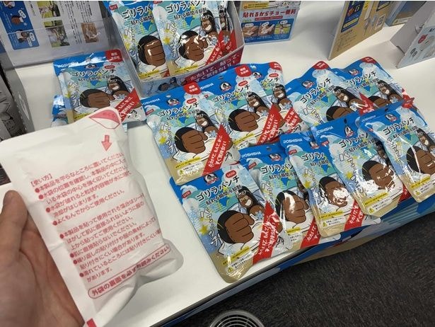「ゴリラパンチ」(希望小売価格220円)