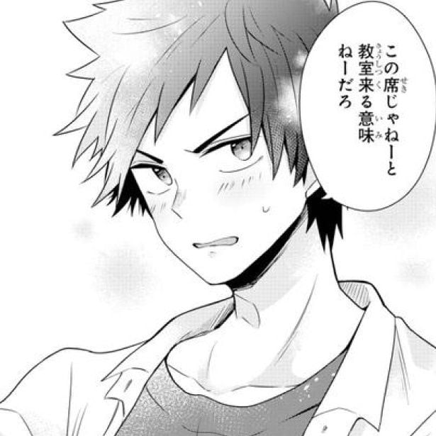 席が離れれば話しかけられないと思っていたけれど