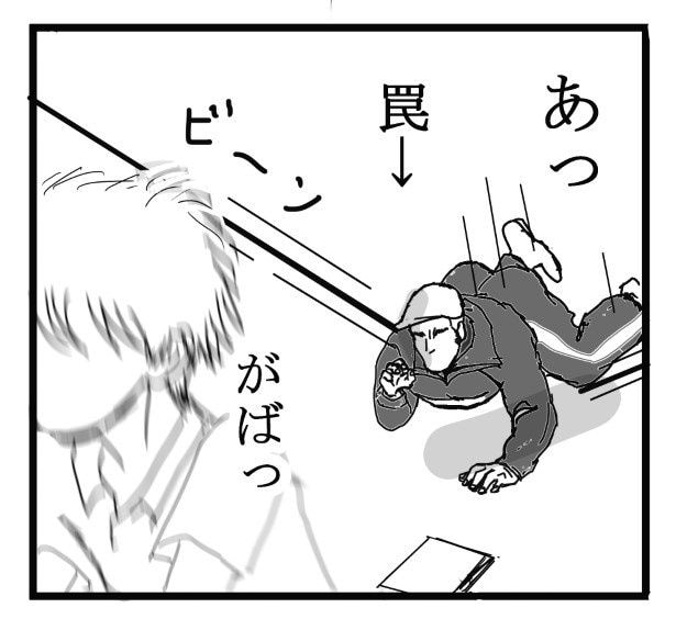 悪童の庭_P04