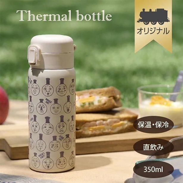 「【公式WEBストアオリジナル】ステンレスワンプッシュボトル350ml」(3300円)