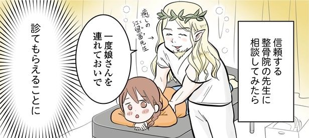 10話P2-1
