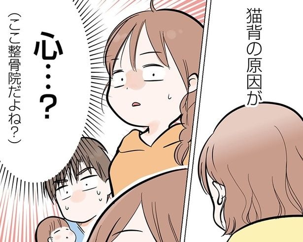「今日も三姉妹が舞う！～七転び八起き育児日記～」10話より