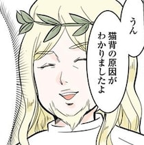 母｢長女が猫背なのは腹筋が弱いせいだと思っていたのに…｣→上体起こしができない長女を整骨院に連れて行ったら判明した驚きの事実【作者に聞く】