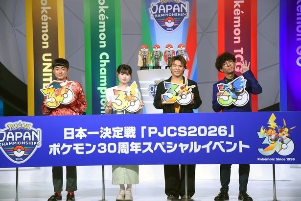 スペシャルゲストとして駆けつけた、たくろう(赤木裕さん、きむらバンドさん)と、長浜広奈さん、阿部一二三さん