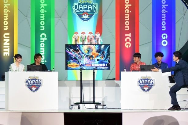 ゲスト陣による「ポケモンチャンピオンズ」のエキシビションマッチも開催