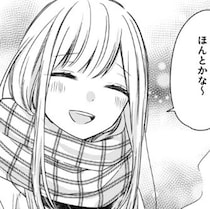 「頼むから見おろすな」172センチ女子と152センチ男子→逆転した中3幼なじみの葛藤に「女の子が高くてもいい」【作者に聞く】