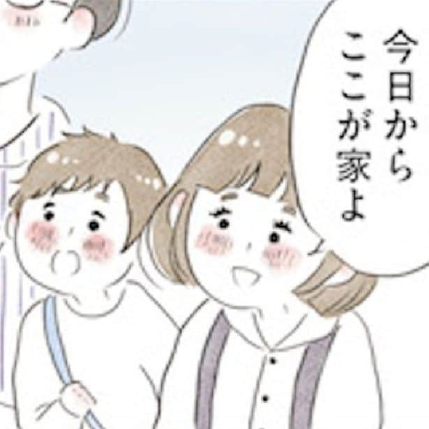 「6階の子がエース?」→42階ボスママが激怒!地方妻を襲うタワマン格差に「息が詰まる」【作者に聞く】