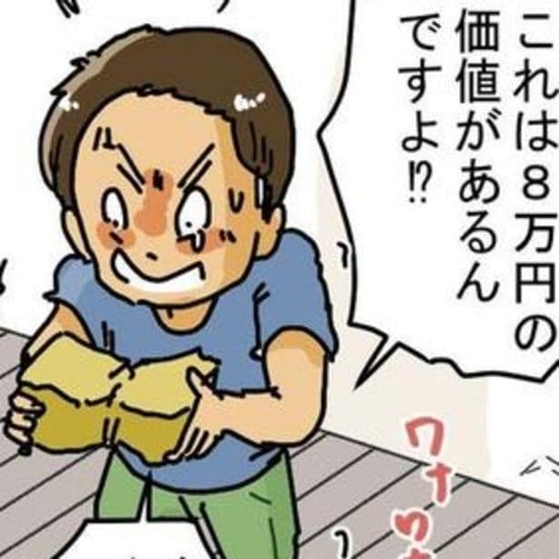 8万円で譲ったフィギュアが損傷。「弁償してください！」と言うと…？