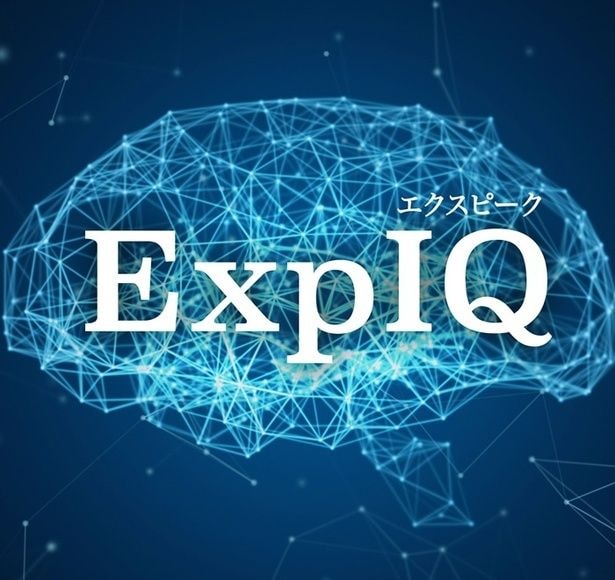 ExpIQ