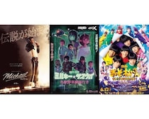 【最新映画ランキング】『Michael／マイケル』圧勝で1位！『スター・ウォーズ』陥落、『おそ松さん』ら新作4本が初登場