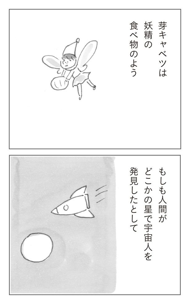 芽キャベツ_5