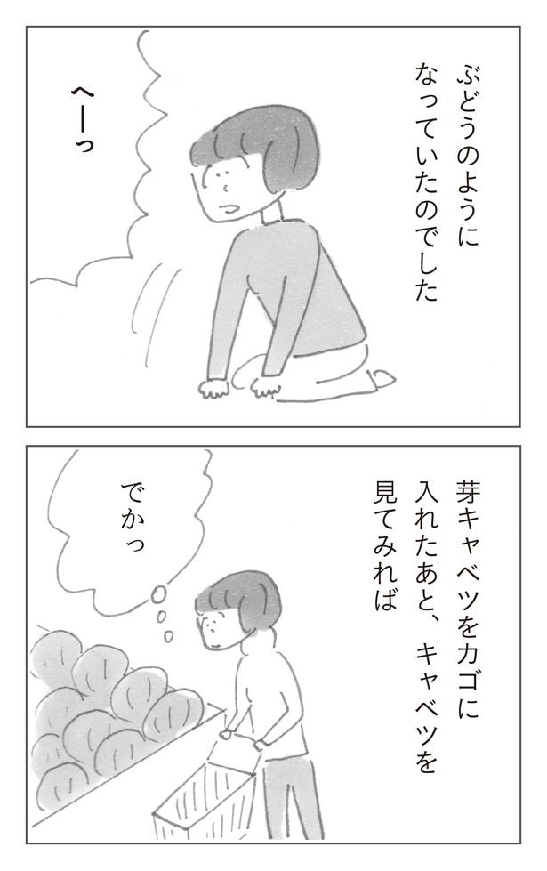 芽キャベツ_4
