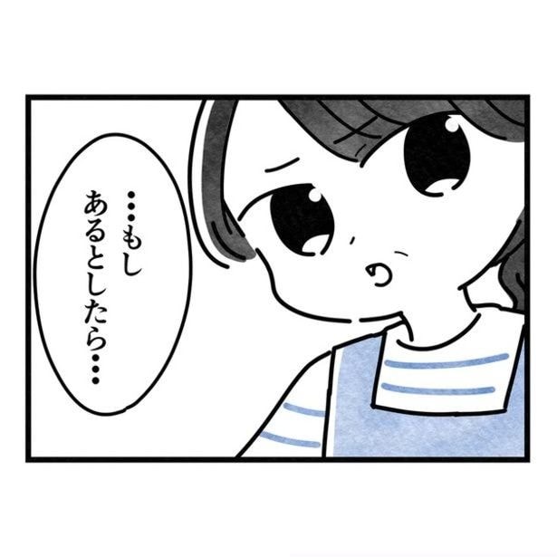 はると君に身体的な虐待の痕跡などは見当たらないが…。
