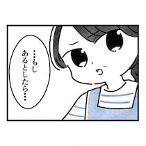 【見えにくい虐待とは】保育士が抱いた“虐待”の疑惑…違和感だらけの母親の態度に「情緒的ネグレクトでは…？」【作者に聞く】