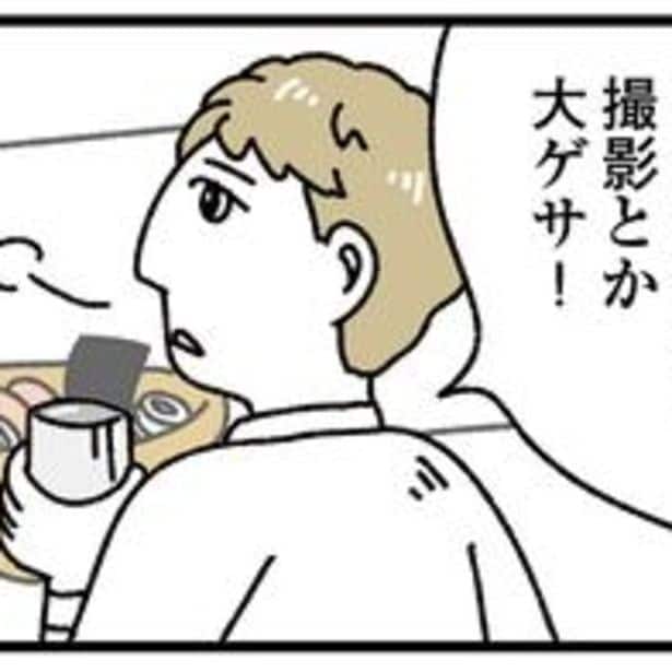 勝手にSNSへ投稿されたスタッフ写真「いい宣伝になるな」の一言にモヤッ…被害がなければお客様だから我慢するしかない?【作者に聞く】