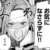 きっついわ!!若返りなし、見た目そのまま…三十路のOLが魔法少女に！不憫な主人公に笑いの声続出【作者に聞く】