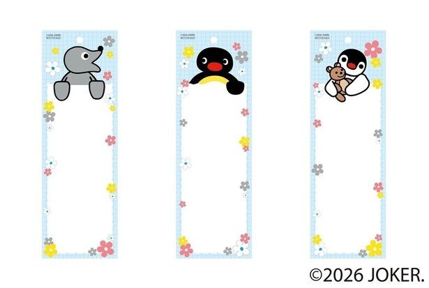 2026年6月20日(土)〜7月7日(火)の七夕シーズンに登場する「ピングー」デザインの短冊