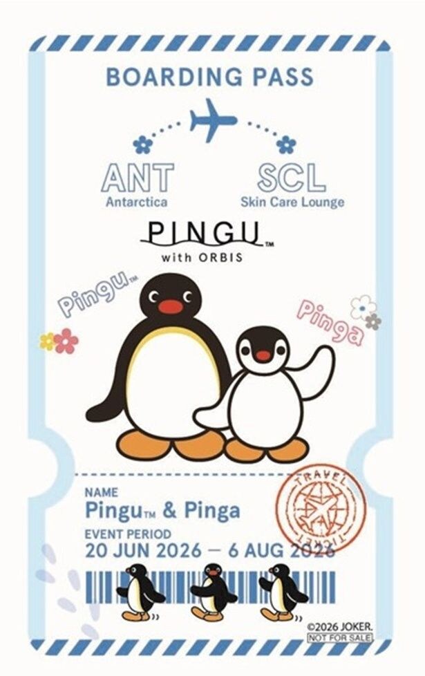 「ピングー」コラボボトル購入+オルビス公式アプリの新規会員登録でもらえる、スペシャルデザインステッカー