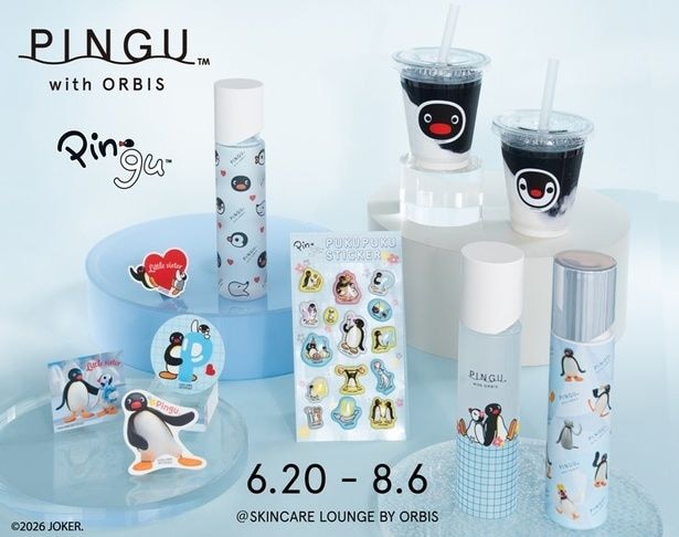 「ピングー」がオルビスとコラボ!表参道旗艦店に限定化粧水ボトル&ぷくぷくステッカーがセットになったドリンクが登場