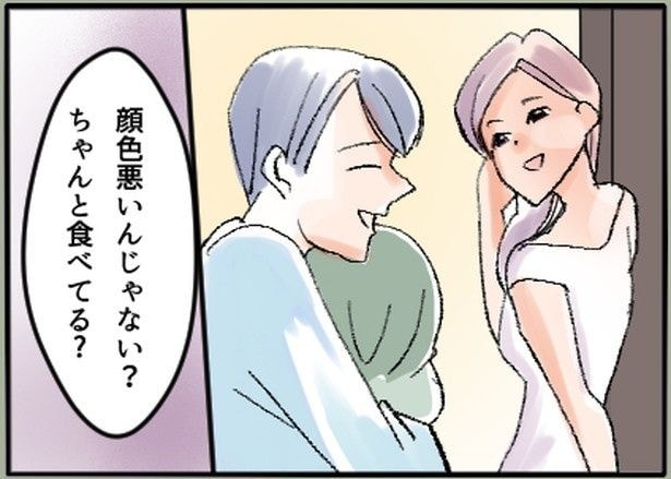 「最悪!夫の二重生活~息子を愛人に会わせるイクメン夫~」1-4