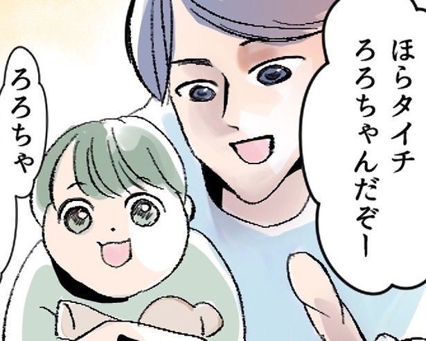 不倫相手に我が子を引き合わせる最悪な夫の裏切り!えげつなさ満載の体験談フィクション
