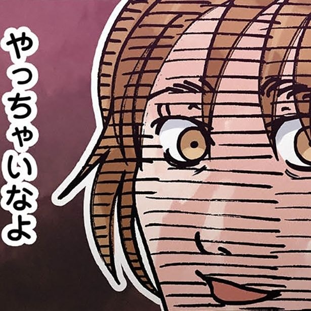 「やっちゃいなよ」“超”年の差婚をした若妻たちの、まさかの企みは想像を超える展開へ!!【作者インタビューも】