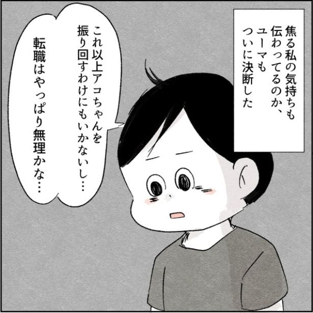 30-4
