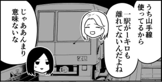 ダイエット03