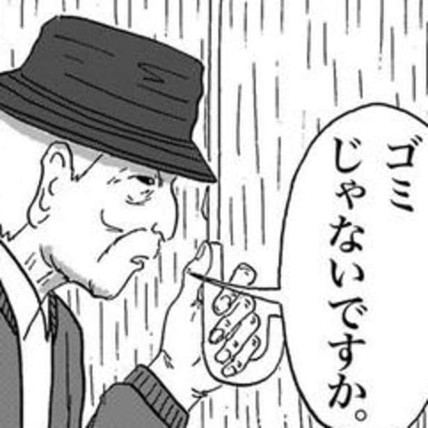 供養の花を「ゴミ」だと言い切る老人。