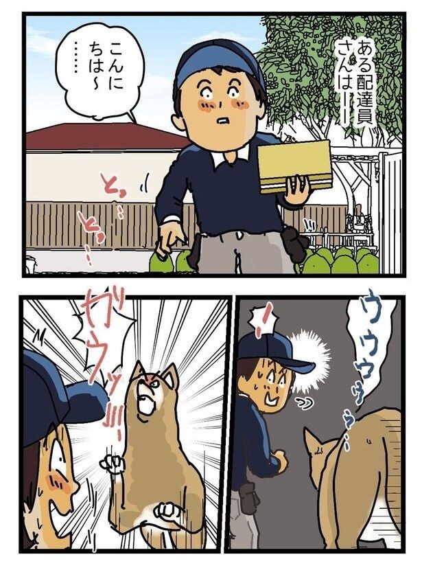 こいつのおかげP03
