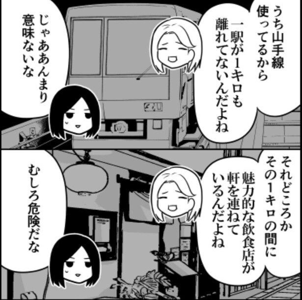 ダイエット1_02