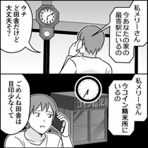 「ダイエットしたいけどお金がなくてジムに行けない」と嘆く女性に、友人が放ったスパルタな一言のわかりみが深い…！／伊東さん傑作選