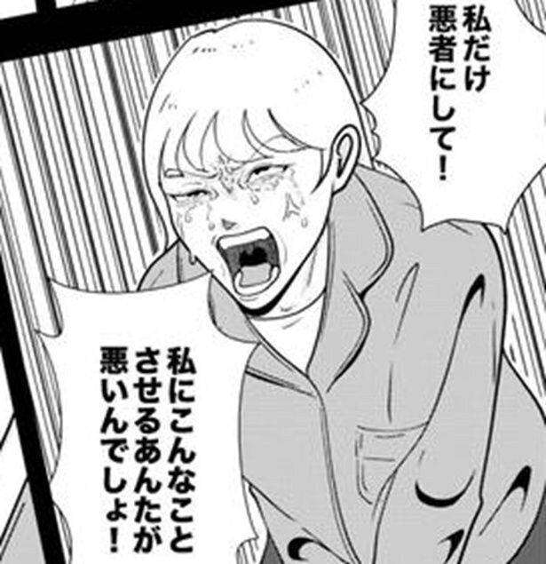 【実話】「一緒に住も〜ね」美人彼女と強制同棲3カ月→刃物を持ち出す異常束縛に「夜逃げさせて」【作者に聞いた】