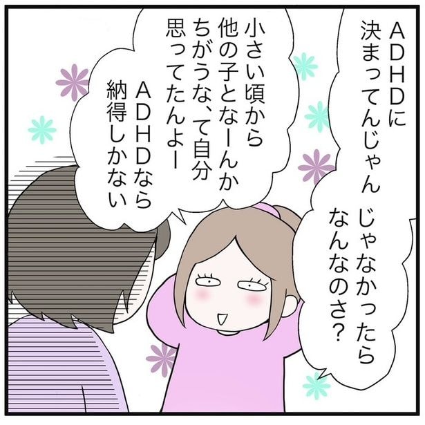 49-5