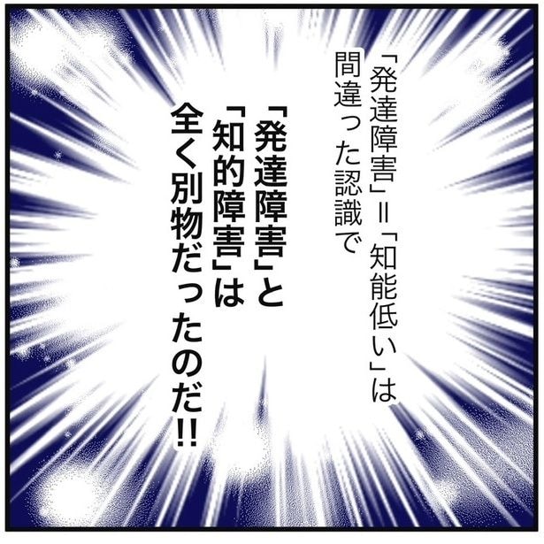 47-2