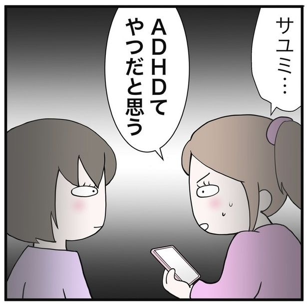48-6