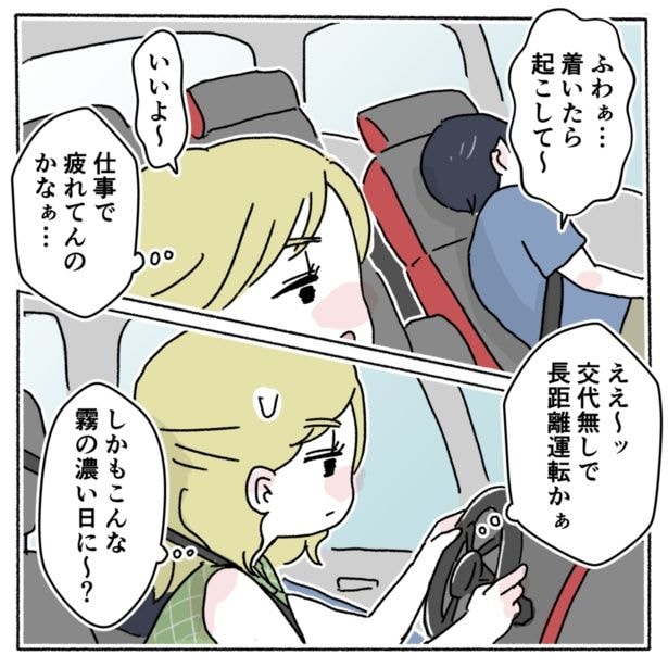 1-2