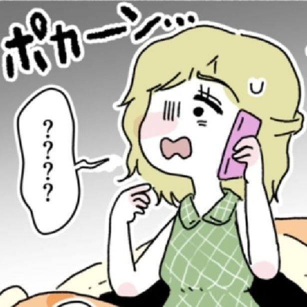 「【ほん怖】長距離ドライブの謎…」