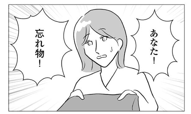 1話P1-1