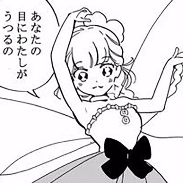 妖精のおきゃくさま