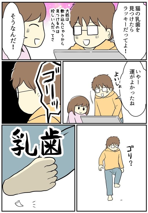 03