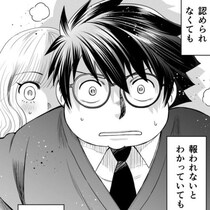 初恋相手からの「キモい」を引きずる男がの勇気ある一歩！“真のイケメン ”“本当のかっこよさ”とは何か？【作者に聞く】