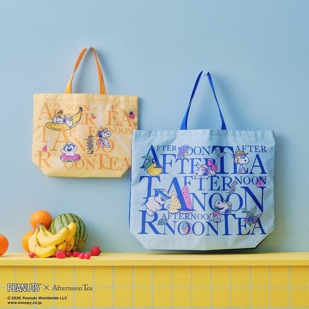 Afternoon Teaオリジナルのフルーツ柄ロゴが目を引く「ロゴバッグM」(3520円)、「ロゴバッグLL」(4620円)